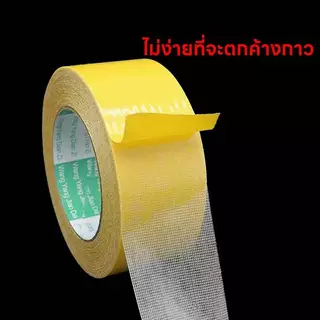 เทปกันน้ำเหนียวสุด เทปตาขใหญ่พิเศษสมุด่าย Pro เทปเยื่อกาวสองหน้ Grid Double Sided Tape