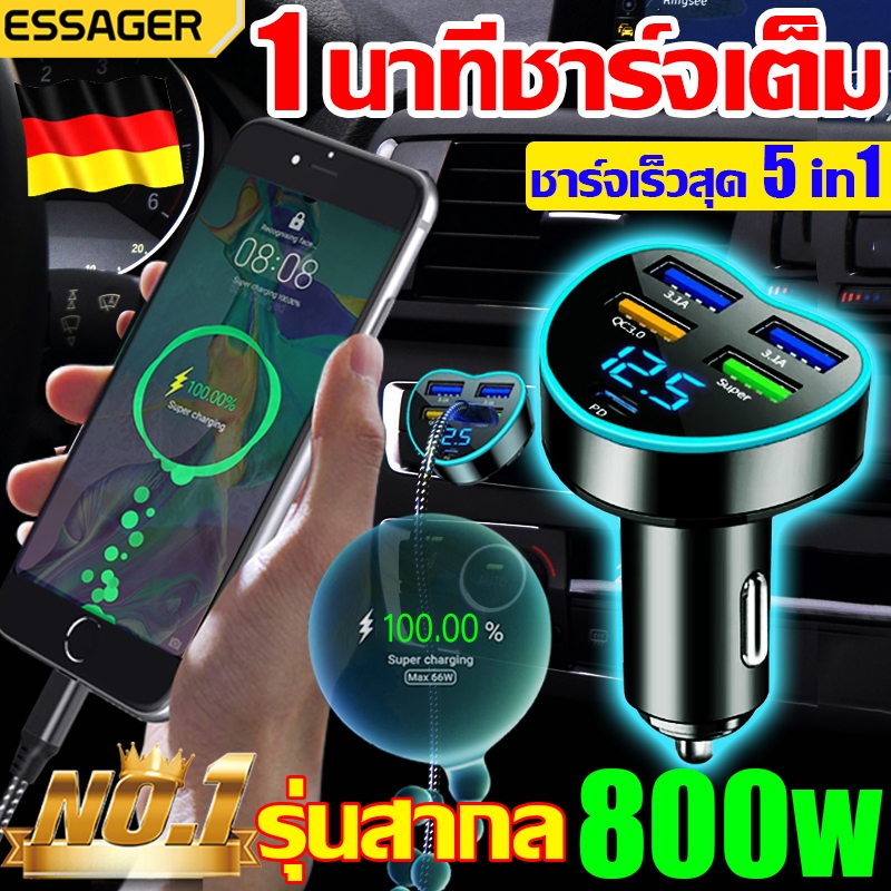 1นาทีชาร์จเต็ม ชาร์จในรถ24v ชาร์จเร็วtype c หัวชาตในรถ เสียบได้พร้อมกันทั้ง5รู ไม่จำกัดรุ่นรถ ชาร์จรถยนต์USB car charger