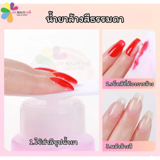 AS น้ำยาล้างสีเจล ล้างสีธรรมดา เช็ดเหนียว 160ml. ขวดน้ำยา มีหัวปั๊มมาให้ในตัว ใช้งานง่ายสะดวก
