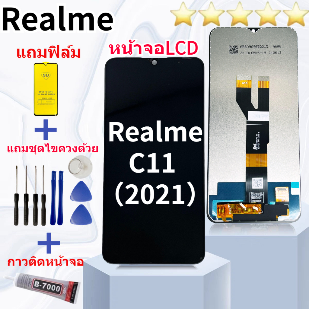 หน้าจอ Lcd oppo Realme C11(2021) จอ LCD พร้อมทัชสกรีน ออปโป้ Realme C11(2021) งานมีประกัน