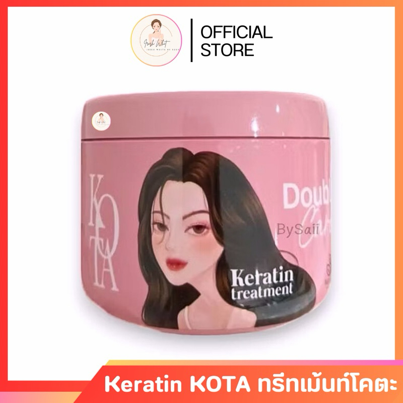 [แพ็คเกจใหม่+ลด50%ในไลฟ์] เคราตินโคตะ ทรีทเม้นท์โคตะ ทรีทเม้นบาร์บี้ KOTA SUPER PREMIUM KERATIN TREMENT 250ml.