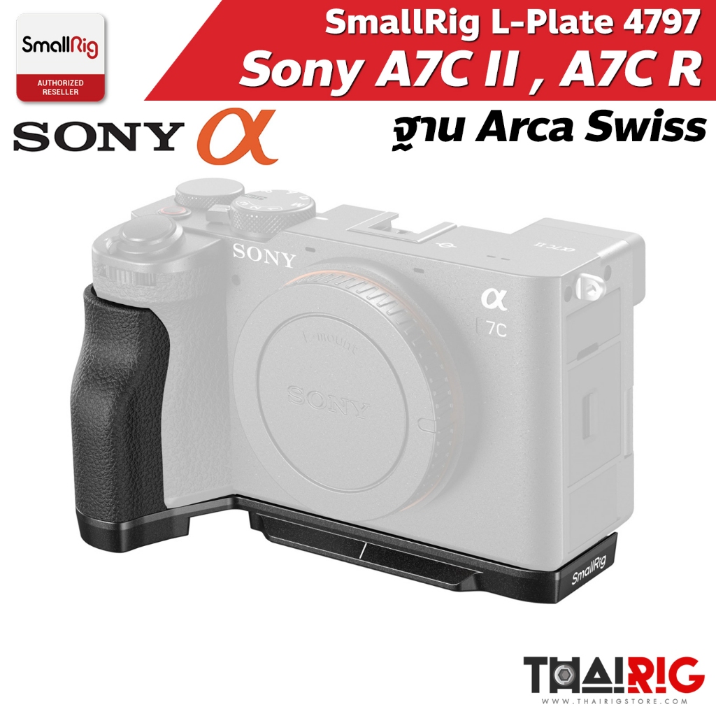 📌ส่งจากไทย📦 SmallRig L Plate Sony A7CII A7CR 4797 กริป เพลท Arca Swiss AC72 A7C-R L-Shape Grip