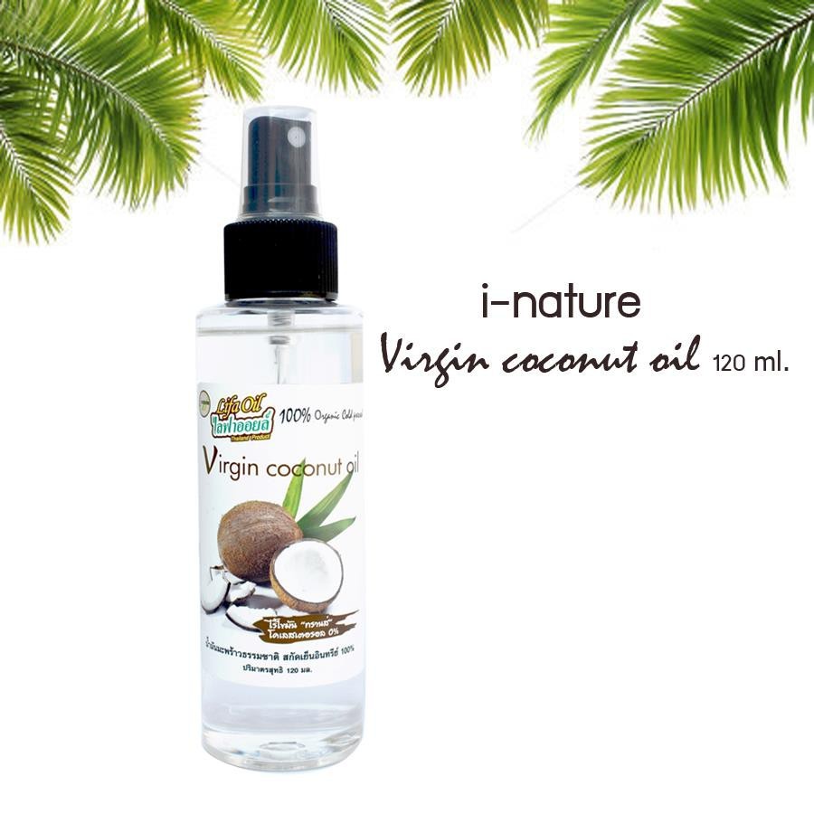 I Nature Extra Virgin Coconut oil Organic cold press 100% น้ำมันมะพร้าวธรรมชาติสกัดเย็น 120ml.exp 09/2026