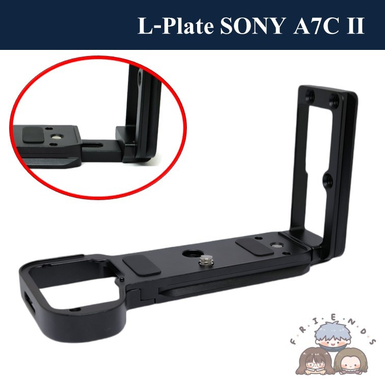 L-PLATE สำหรับ SONY A7C II  ( L-Plate for SONY A7CII ) Sony A7C2 L-PLATE / A7CM2 L Bracket Plate