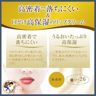 [พร้อมส่ง] Mentholatum Medicated XD Lip Stick ลิปบาล์ม ยอดนิยมจากญี่ปุ่น ลิป เมนโทลาทัม