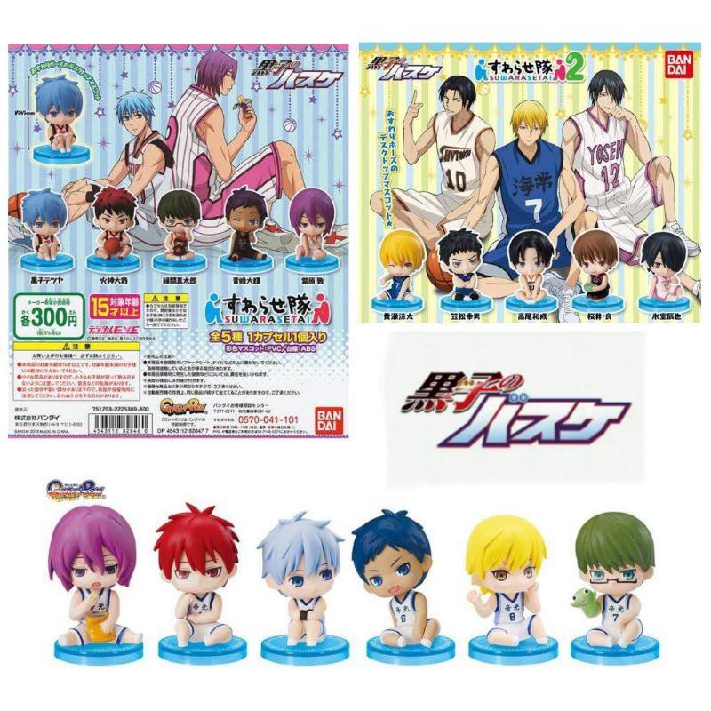 Bandai Kuroko no Basket Suwarase Team Kuroko Tetsuya Gashapon คุโรโกะ กาชาปอง นั่งจ๋อง Taika Izuki