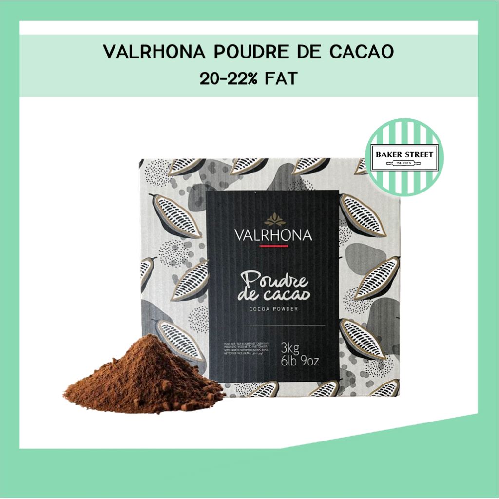 (ยกลัง) ผงโกโก้ Valrhona จากฝรั่งเศส สีเข้ม กลิ่นหอมนุ่มลึก 3 kg