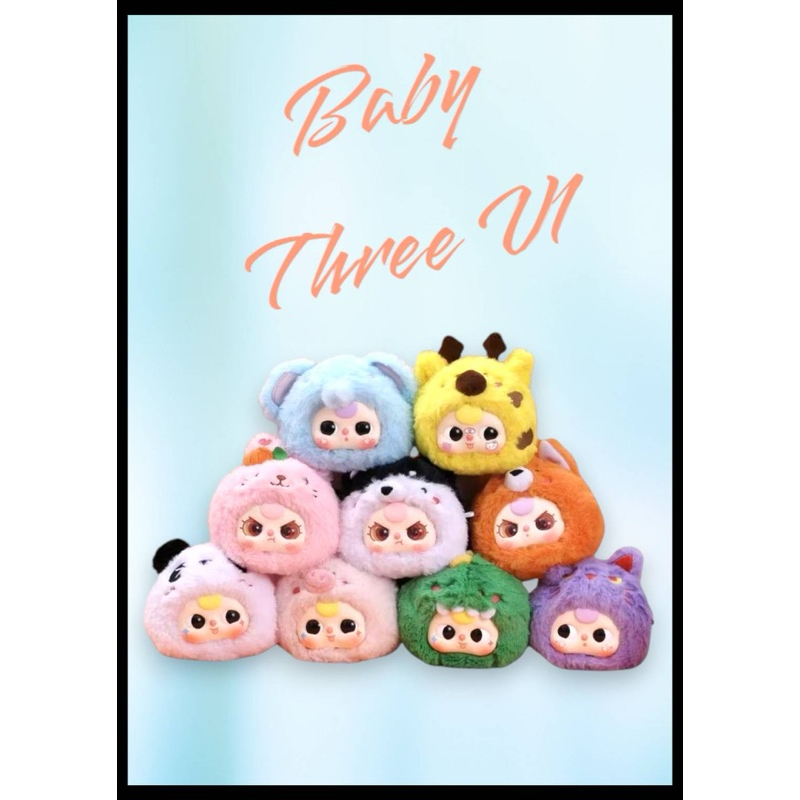 [ ยกBOX ] Baby Three V1 ของแท้100% เด็กสามปีรุ่นแรกสัตว์พรรคชุดตุ๊กตาลึกลับกล่องอินเทรนด์เล่นตกแต่งตุ๊กตาสาวน่ารัก