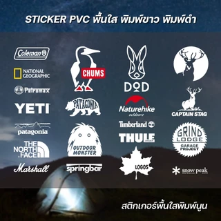 (W045) สติกเกอร์แคมป์ปิ้ง สติกเกอร์ PVC พื้นใส พิมพ์สีขาว/สีดำ ผิวนูน งานเกรดพรีเมี่ยม สีไม่จม ทนแดด กันน้ำ รับประกัน
