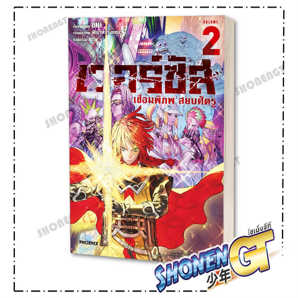 Thumbnail 3