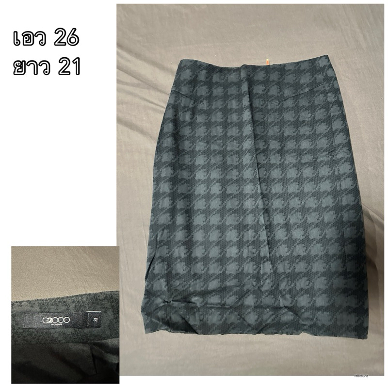 กระโปรงใส่ทำงาน แบรนด์ G2000
