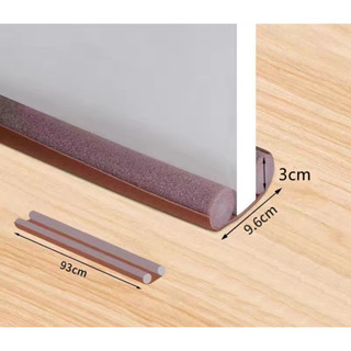 YFF  ที่กั้นประตู กันแมลง กันแอร์ กันกลิ่น 1385-1