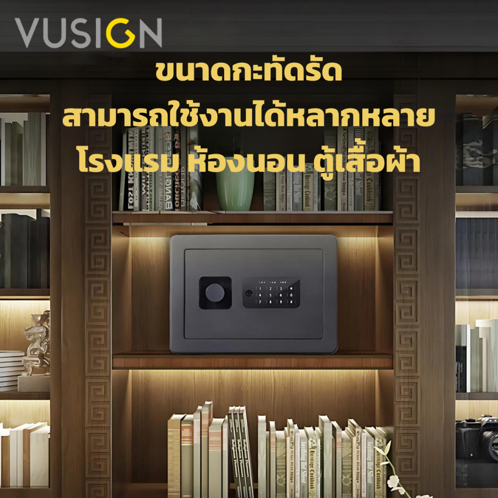 Vusign ตู้เซฟโรงแรม ตู้เซฟนิภัย ตู้เซฟ ล็อค กุญแจ รหัสผ่าน สแกนนิ้ว ประกัน1ปี มีใบกำกับภาษี Safe Box ราคา ถูกที่สุด ดีลบีเคเค แกลเลอรีภาพที่ 3