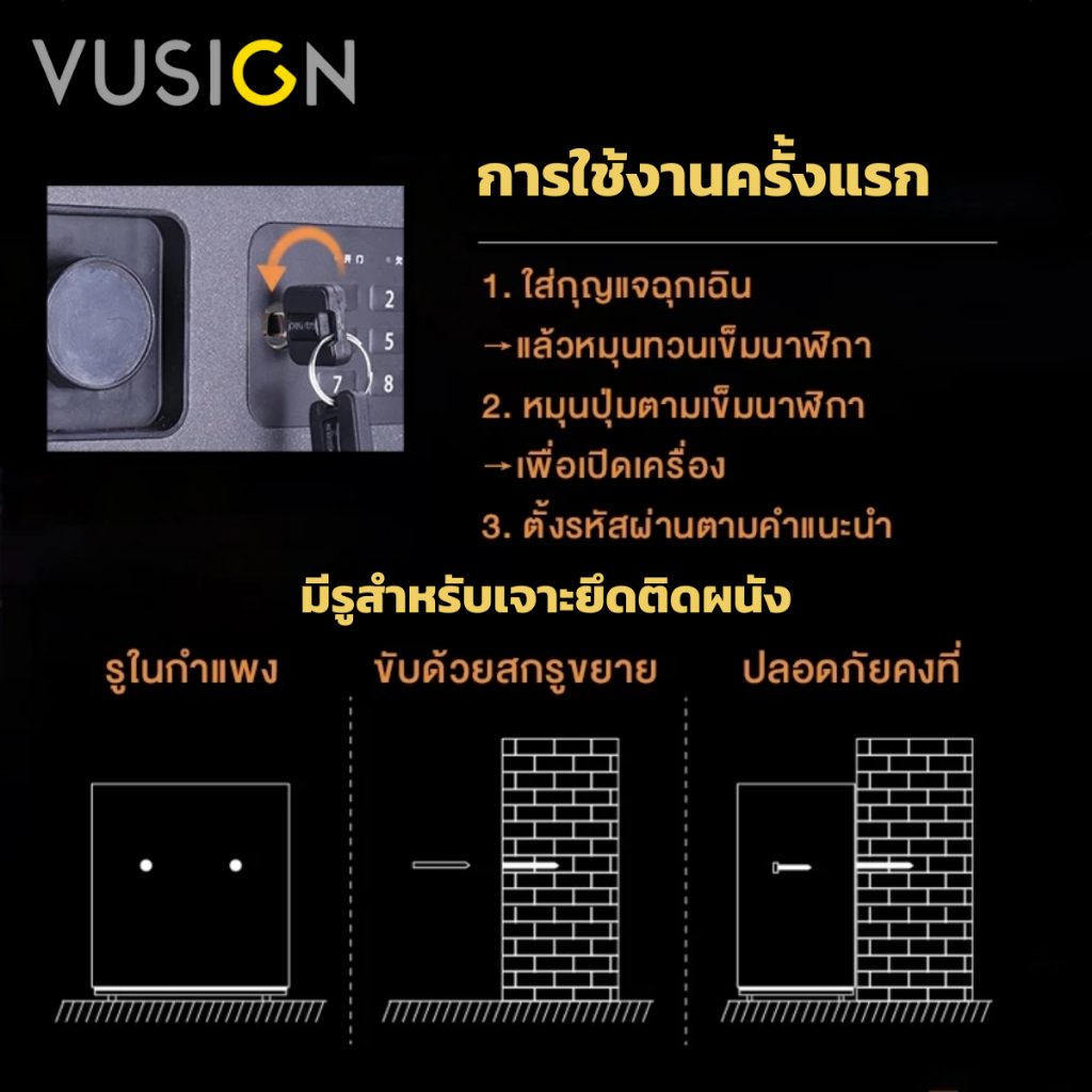 Vusign ตู้เซฟโรงแรม ตู้เซฟนิภัย ตู้เซฟ ล็อค กุญแจ รหัสผ่าน สแกนนิ้ว ประกัน1ปี มีใบกำกับภาษี Safe Box ราคา ถูกที่สุด ดีลบีเคเค แกลเลอรีภาพที่ 7