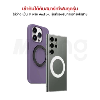 แหวนชาร์จไร้สาย Eloop Orsen R1 Magnetic Ring แม่เหล็กติดมือถือ