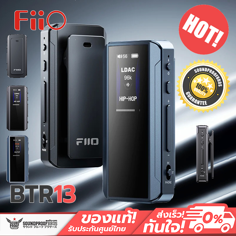 FiiO - BTR13 Bluetooth DAC/AMP ชิป CS43131 x2 รองรับ LDAC, Dual Hi-Res ประกันศูนย์ไทย