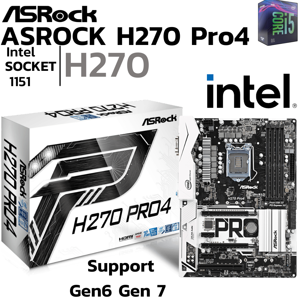 MAINBOARD (เมนบอร์ด) 1151 ASROCK H270 Pro4 DDR4 Support Gen 6 Gen 7