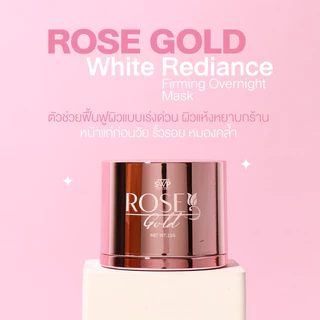SWPTHAILAND (แพ็คเกจใหม่)🌹มาส์กโรสโกล์ด Rosegold Mask #มาส์กกุหลาบทองคำ #swpthailand