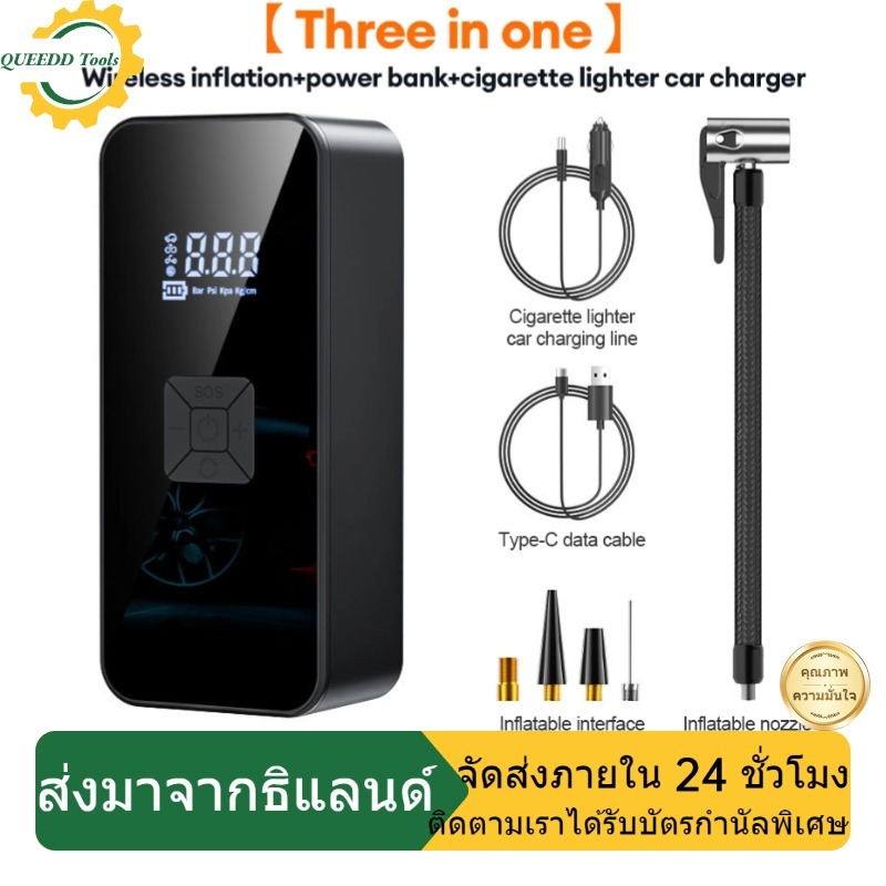 ปั๊มลมติดรถยนต์ไฟฟ้าขนาดเล็กแบบพกพาปั๊มลมไร้สายมินิปั๊มลม