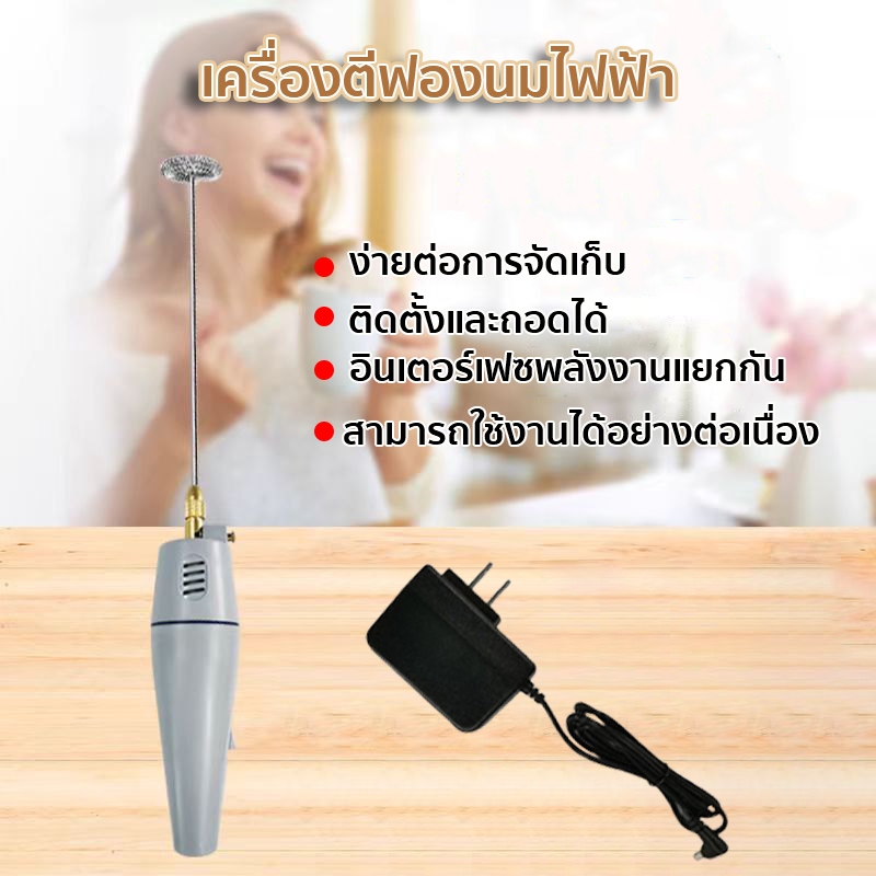 【พร้อมส่ง】เครื่องปั่นฟองนม แบบมือถือ ขนาดเล็ก พกพาง่าย สําหรับคนกาแฟ ตีไข่ คาปูชิโน่ Milk Frother