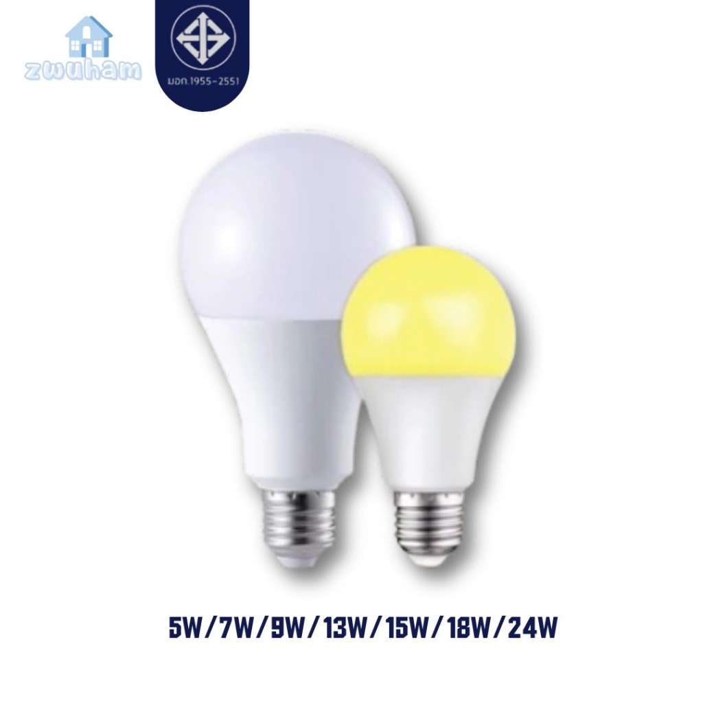 หลอดไฟปิงปอง สีวอร์มไวท์ สีขาว ขั้วE27 หลอดประหยัดไฟ LED 5W / 7W / 9W / 13W / 15W / 18 / 24W