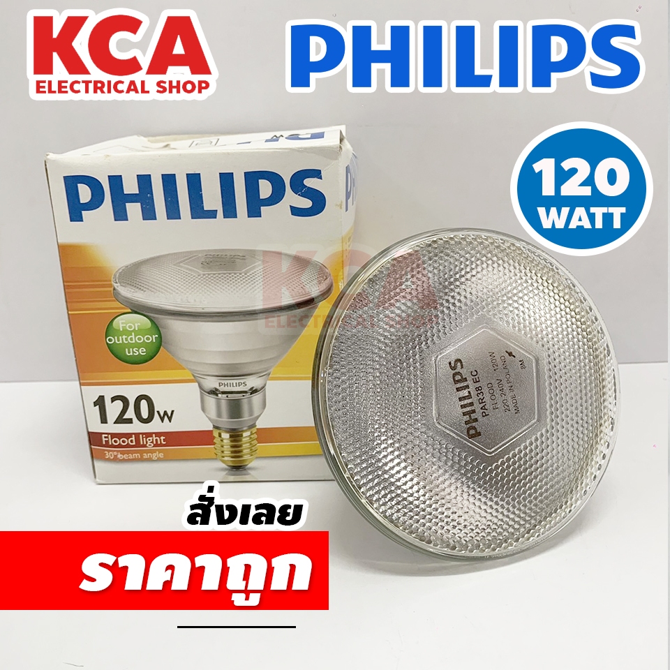 PHILIPS หลอดไส้สะท้อนแสง PAR38 FLOOD 120W WW