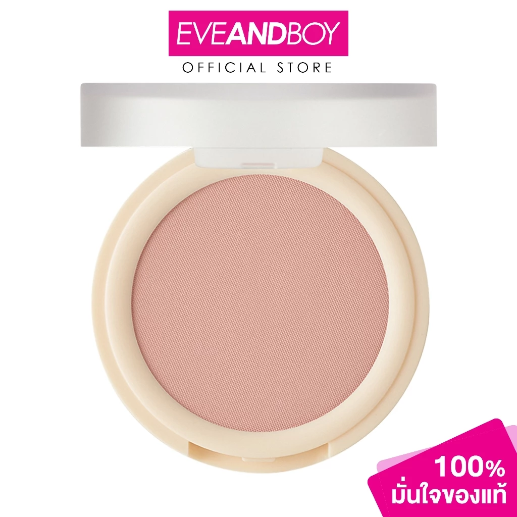 SUPERMOM Fluffy Face Blusher 4.5g บลัชออนเนื้อฟลัฟฟี่