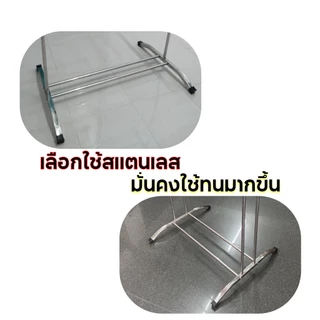 ราวตากผ้าเช็ดตัว 5ช่อง ราวแขวน ประกอบง่าย กันนำ้ สำหรับคอนโด รางตากแข็งแรง clothes drying rack