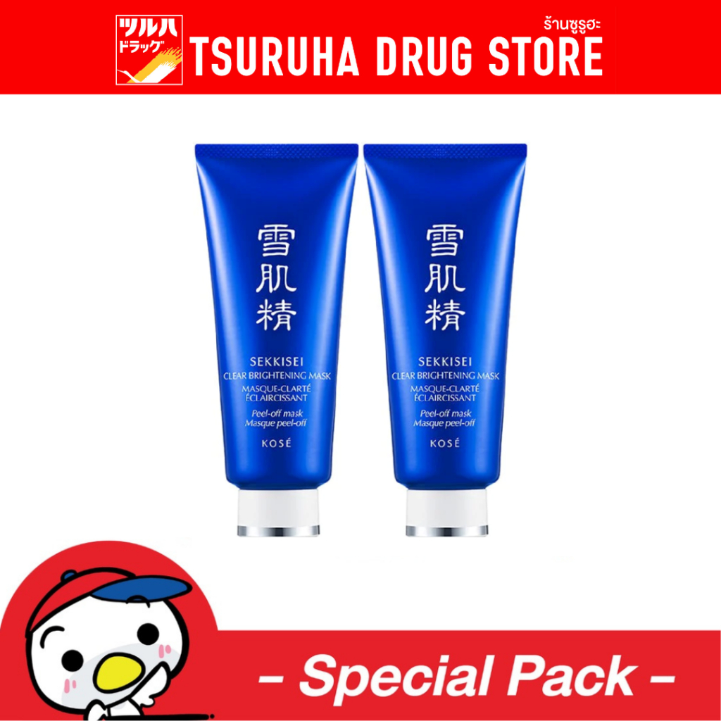 [แพ็ค 1+1] โคเซ่ เซกิเซ เคลียร์ ไบรท์เทนนิ่ง มาส์ก 80X2ก. / Kose Sekkisei Clear Brightening Mask 80x2g