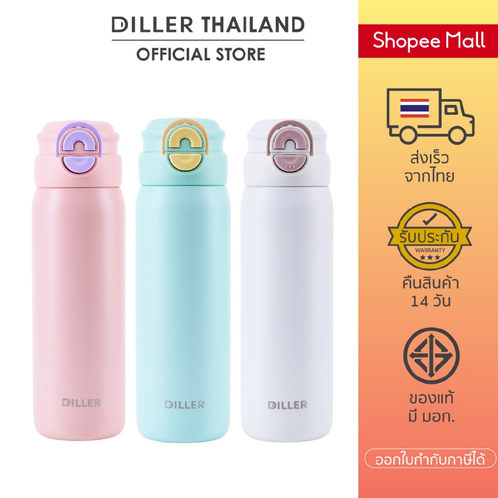 [ส่งจากไทย]Diller Stainless Steel Thermo Flask 650ml MLH9195 กระติกฝากด2in1(หลอดและยกดื่ม)เก็บความเย็น/ร้อน สแตนเลส2ชั้น