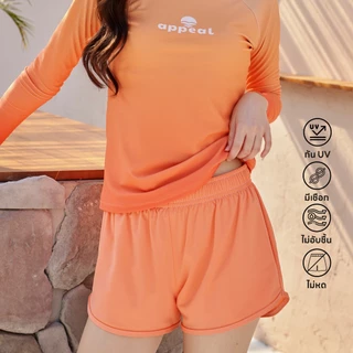 APPEAL Holidays Shorts กางเกงว่ายน้ำสีพื้น สำหรับผู้หญิง ข้างในมีกางเกงขาสั้น 2 ชั้น ใส่ง่ายและสบาย
