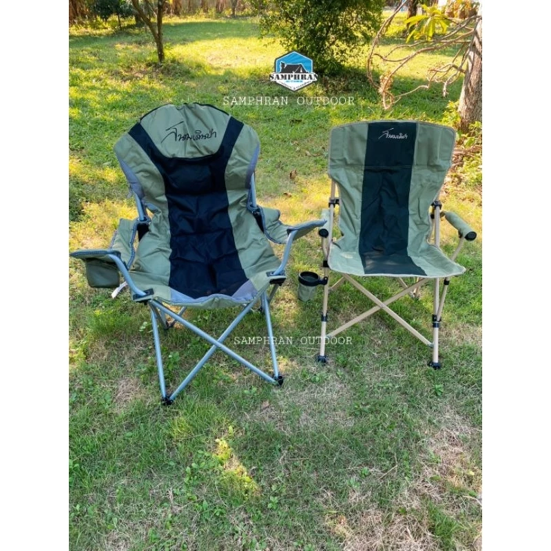 เก้าอี้สนามเดินป่า Queen Chair Field and Camping thumbnail 9