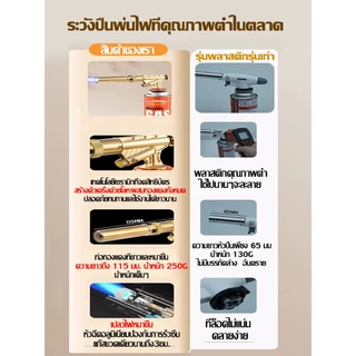 【อุณหภูมิสูง 3000°】หัวพ่นไฟ หัวเป่าแก๊ส หมุนได้ 360° ไฟปรับได้ พกพาสะดวก สำหรับแก๊สกระป๋อง หัวพ่นไฟแก๊สกระป๋อง