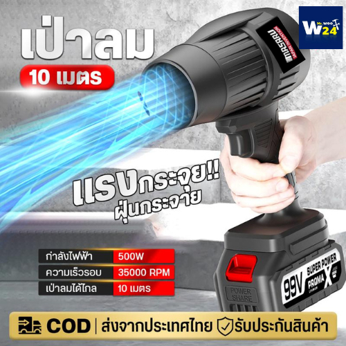 พัดลมเจ็ท พัดลมเทอร์โบเจ็ท โบลเวอร์ ความเร็วสูง เครื่องเป่าลมไฟฟ้า 99 V รุนแรงพัดลม แบบพกพาฝุ่น พัดลม jet Blower
