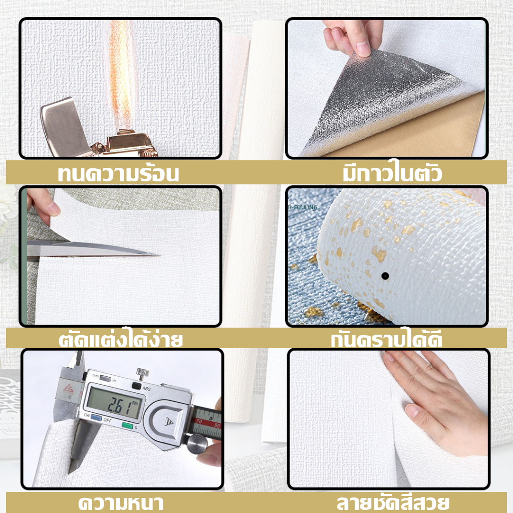 ็HOMIDEA  สามมิติ 3D กันน้ำ ลวดลายวอลเปเปอร์ มีกาวในตัว ขนาด 50 cm *280 cm มีกาวในตัว คุณภาพดี ราคา ถูกที่สุด ดีลบีเคเค แกลเลอรีภาพที่ 4