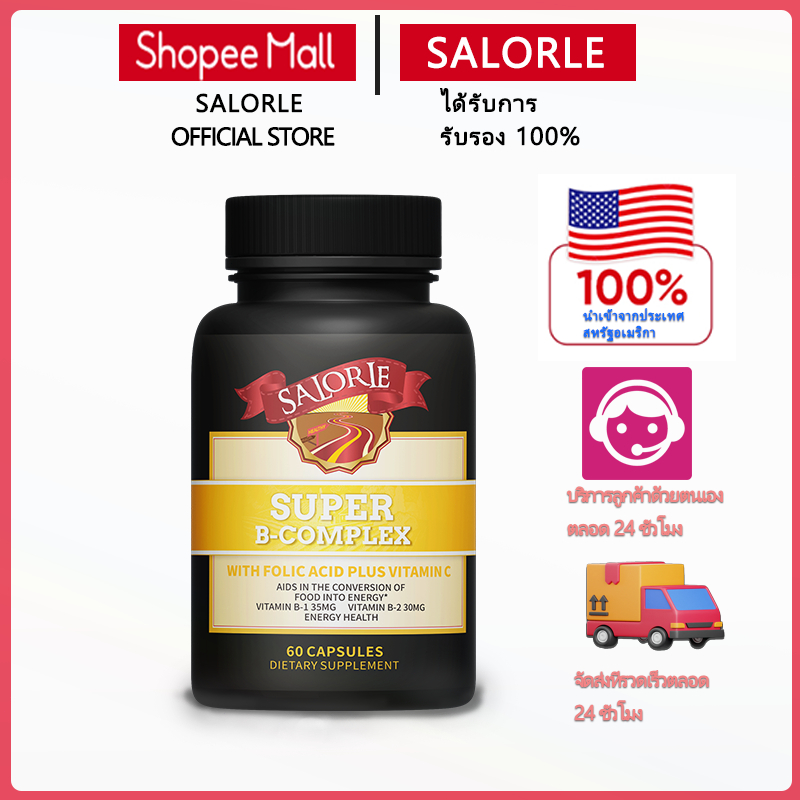 Vitamin B,วิตามินบี,Vitamin B-1 135mg,Vitamin B-12 300mg
