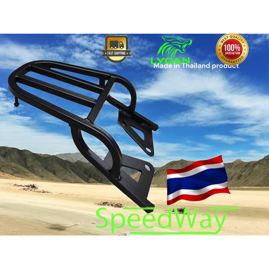 ตะแกรงท้าย Honda MSX 125 เก่า / msx เก่า V.1 2012-2015   🍘TP🍘