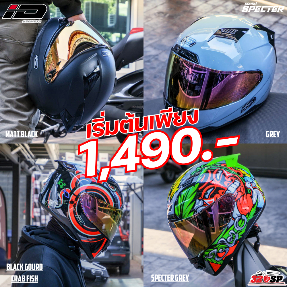 หมวกกันน็อค ID SPECTER 6 สี ลายใหม่ ส่งไว!!!