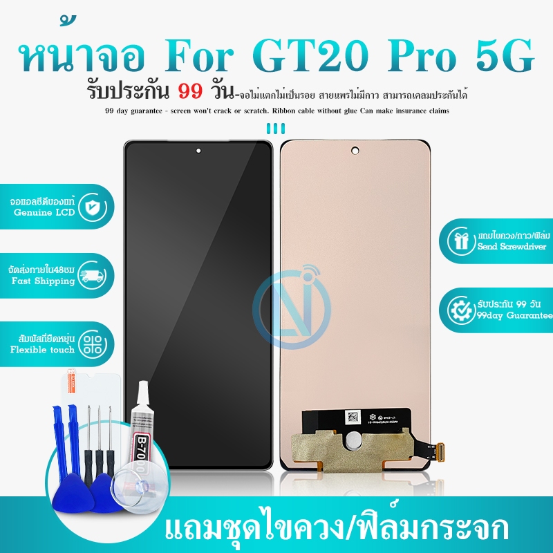 จอแสดงผล LCD สําหรับ INF GT 20Pro 5G X6871 หน้าจอ Touch Digitizer Sensor พร้อมจอแสดงผลประกอบกรอบสําหรับ GT20 Pro