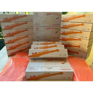 ถุงมือผสมเทียม วัว ควาย ยาว 90cm ถูกที่สุด