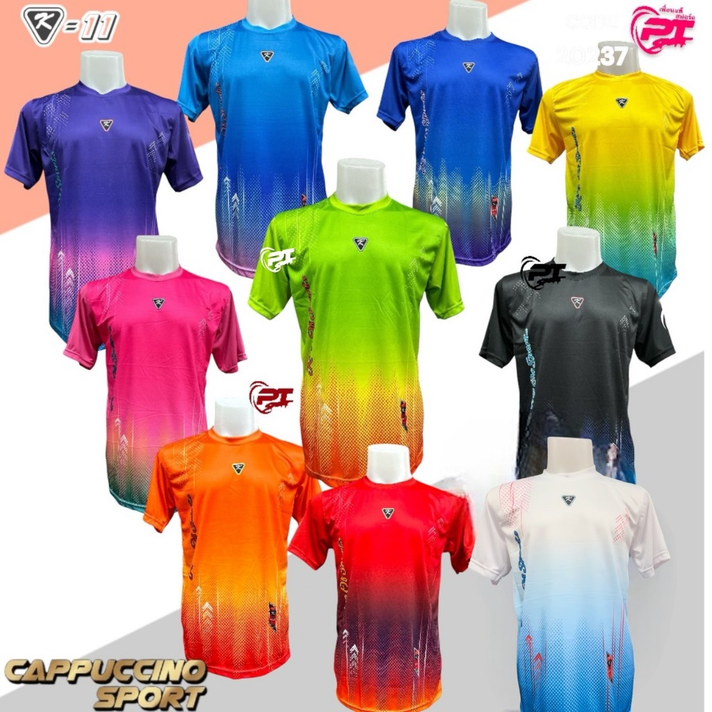 เสื้อกีฬาพิมพ์ลายคาร์ปูชิโน่ รุ่น K-11 รุ่นใหม่