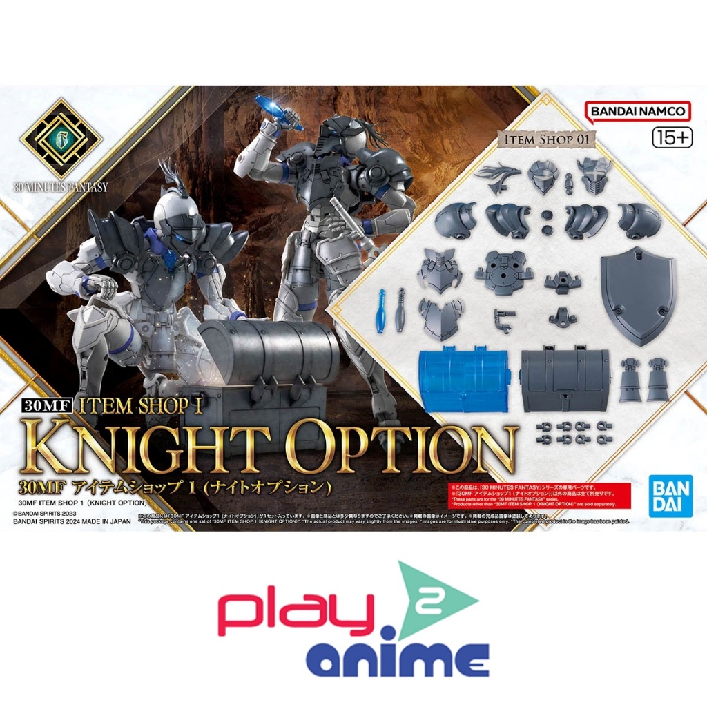 Bandai 30MF ITEM SHOP 1 (KNIGHT OPTION) (Plastic model)