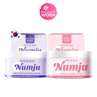 Numju Vitamin Whitening Lotion นัมจู วิตามิน ไวเทนนิ่ง โลชั่น