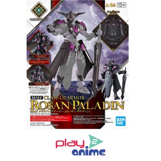 Bandai 30MF Class Up Armor (Rosan Paladin) (Plastic model)