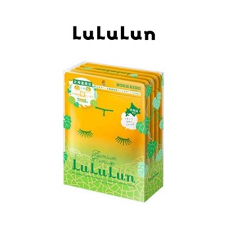 (แพ็ค 35 แผ่น) LuLuLun Premium Hokkaido Melon Face Mask ลูลู…