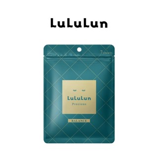 (ซอง 7 แผ่น ) LuLuLun Precious Balance Face Mask ลูลูลูน แผ่…