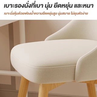 LP เก้าอี้ เก้าอี้กินข้าว สไตล์โมเดิร์น มีพนักพิง เบาะนุ่ม ติดตั้งง่ายไม่สั่น แบริ่ง300KGdiningchair