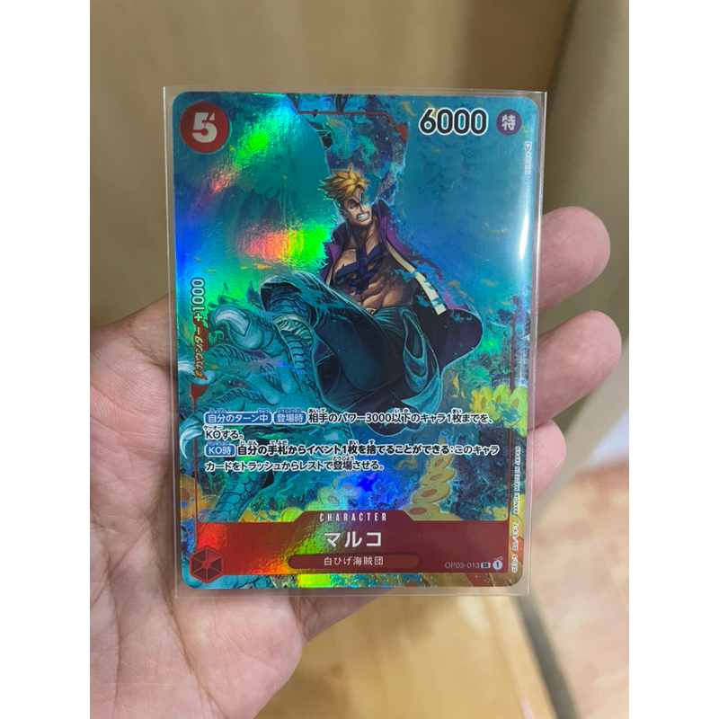 การ์ดวันพีช Onepiece (OP03-013)]  Marco PA