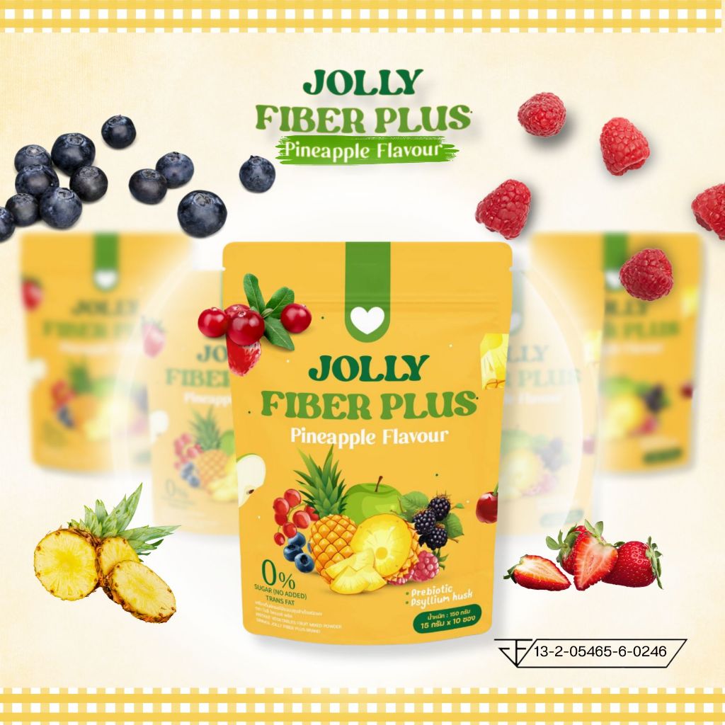 Jolly Fiber&Collagen ผงชงดื่มตรา โจลี่ เครื่องดื่มผักผลไม้รวม ไฟเบอร์&คอลลาเจน