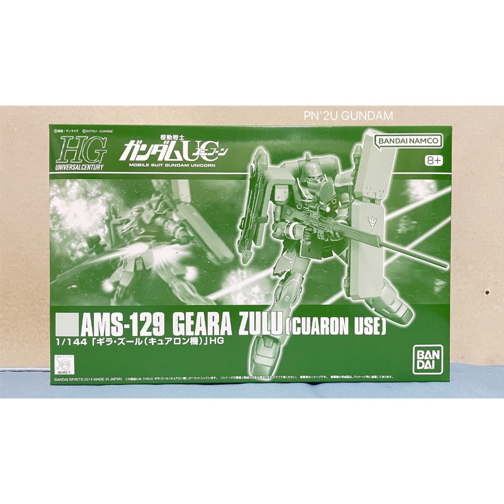 P-BANDAI HGUC 1/144 GEARA ZULU (CUARON USE) (มีส่วนลดร้านโค้ดคุ้ม)